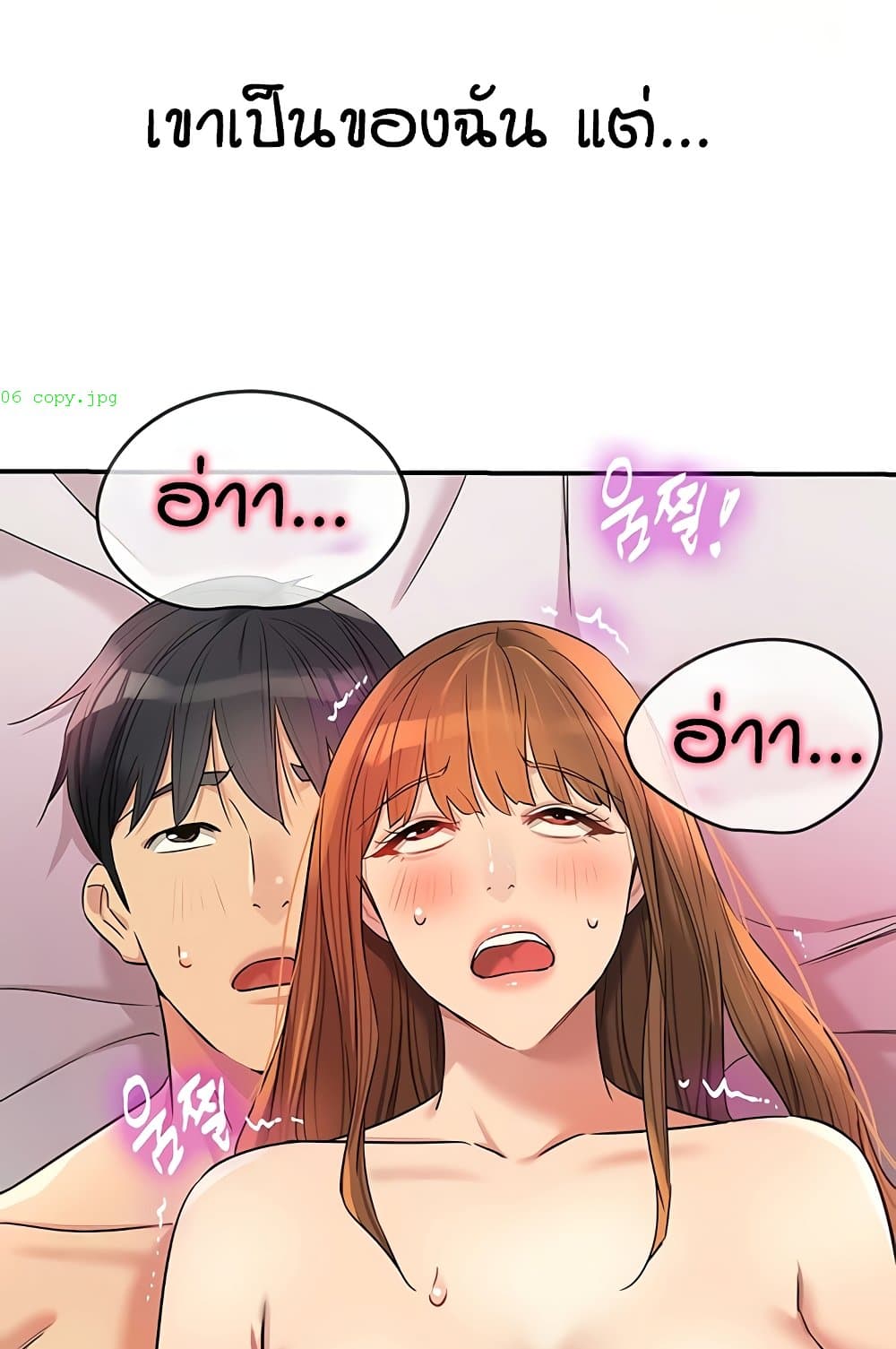 หน้า 68