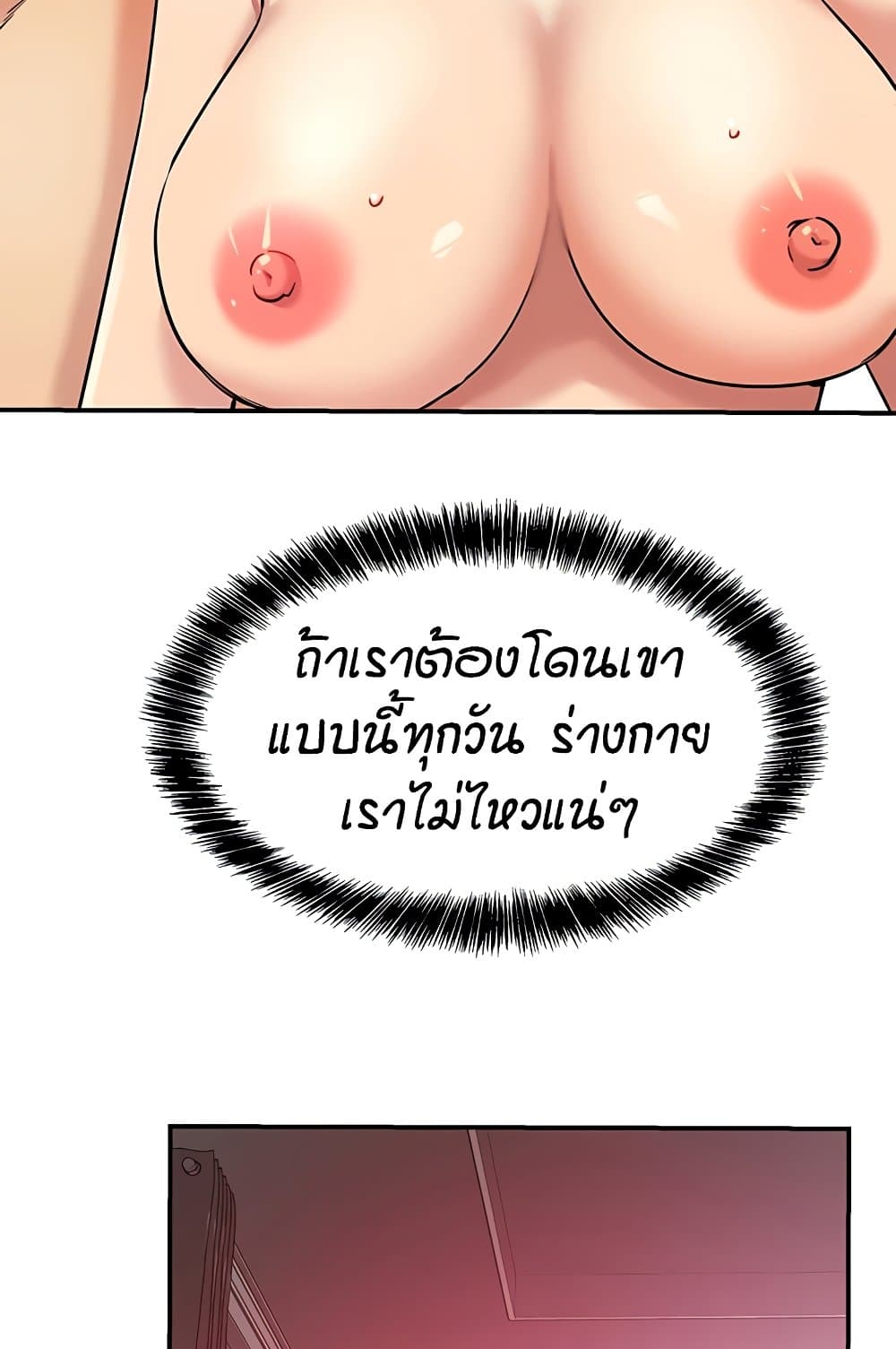 หน้า 69