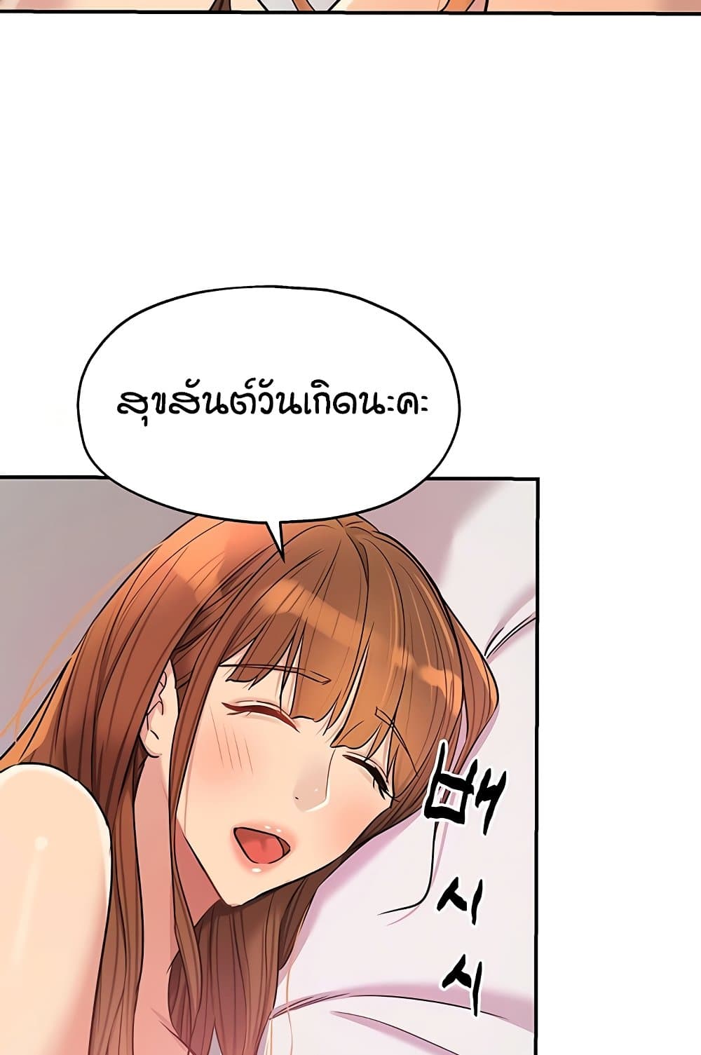 หน้า 73