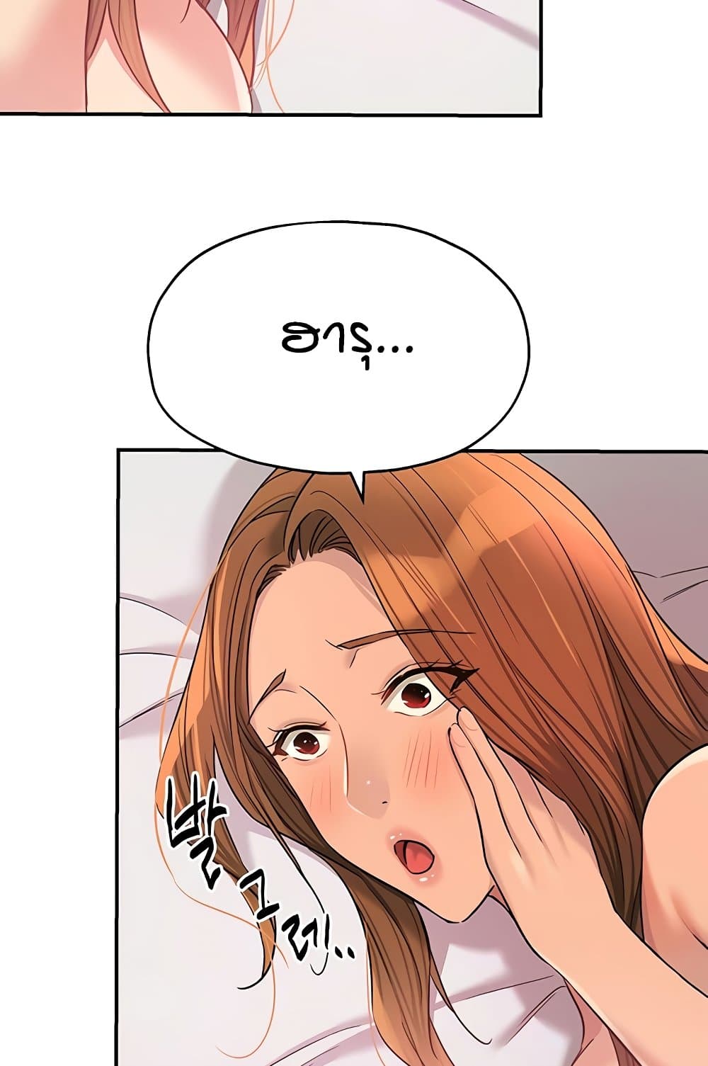 หน้า 74