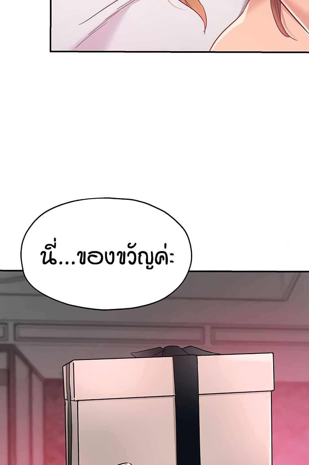 หน้า 75