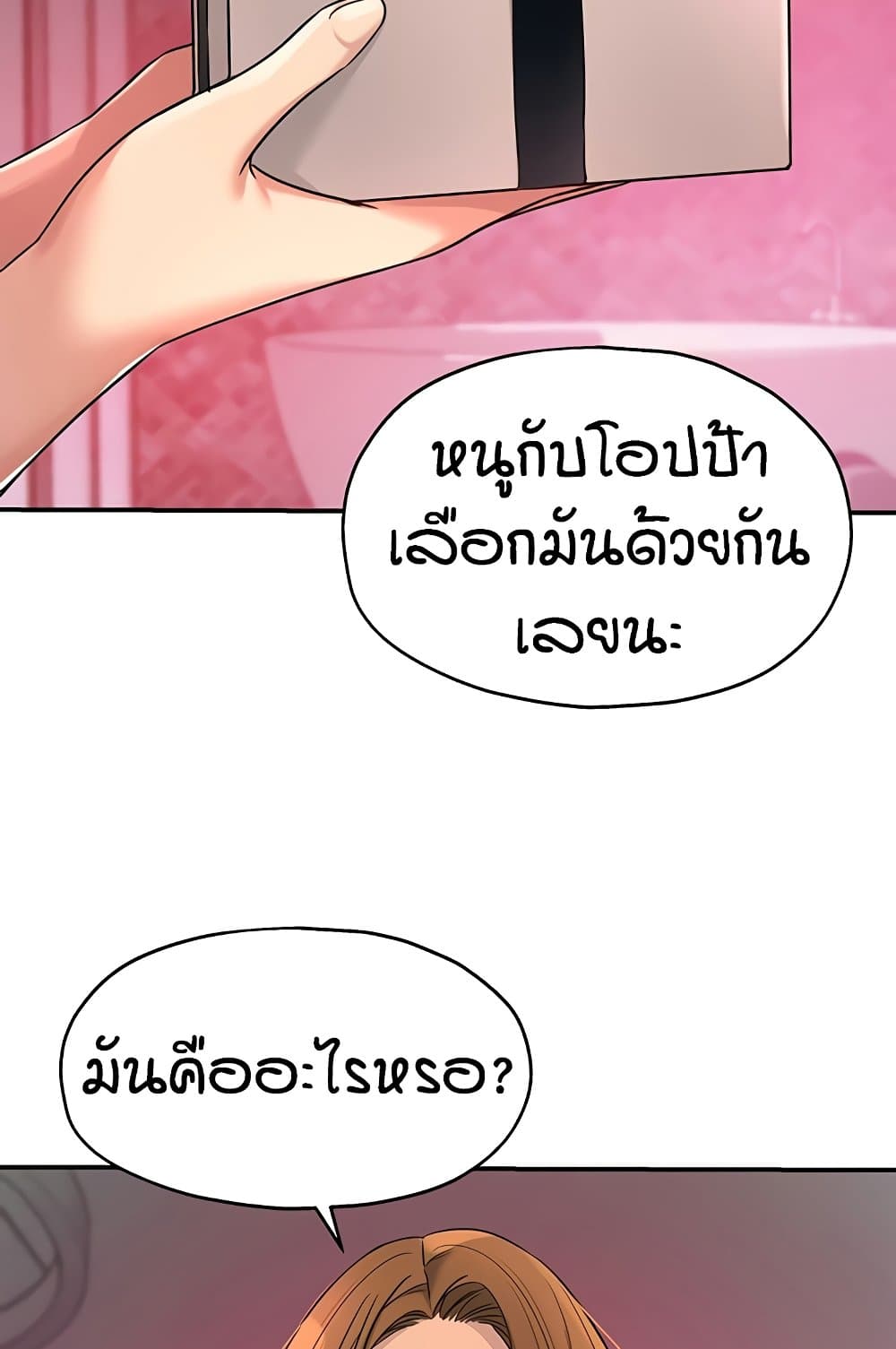 หน้า 76