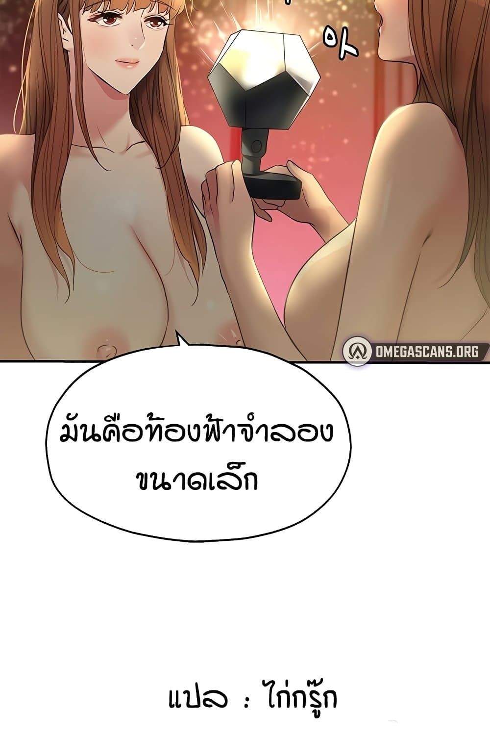 หน้า 79