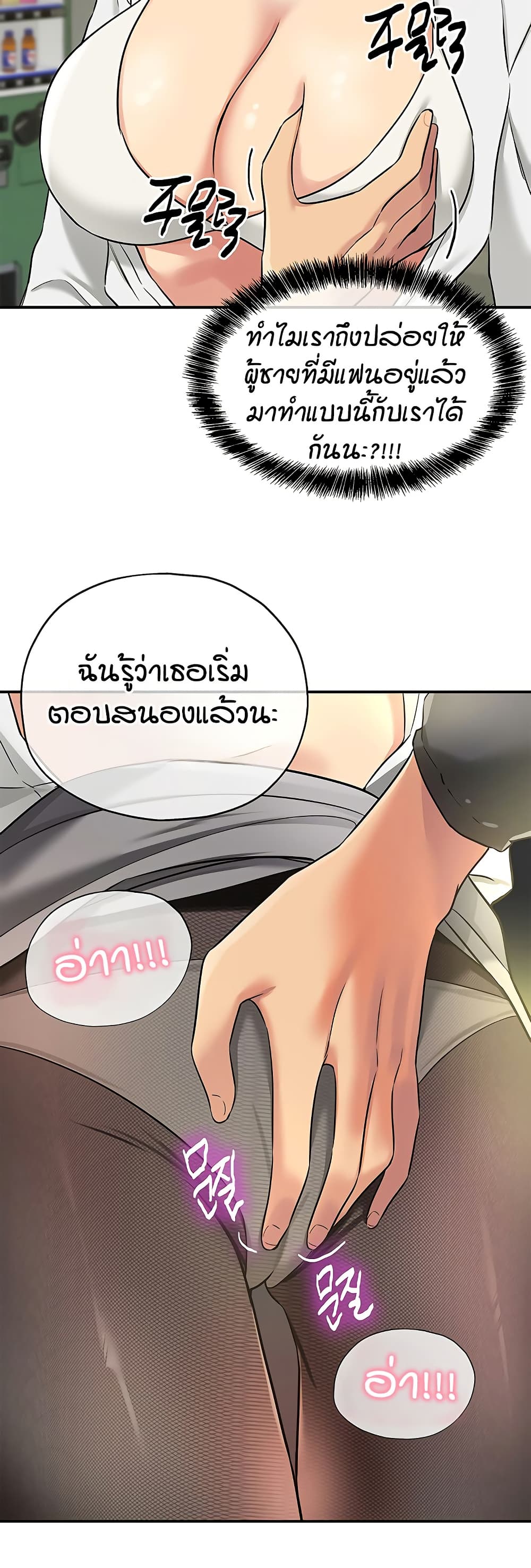หน้า 28