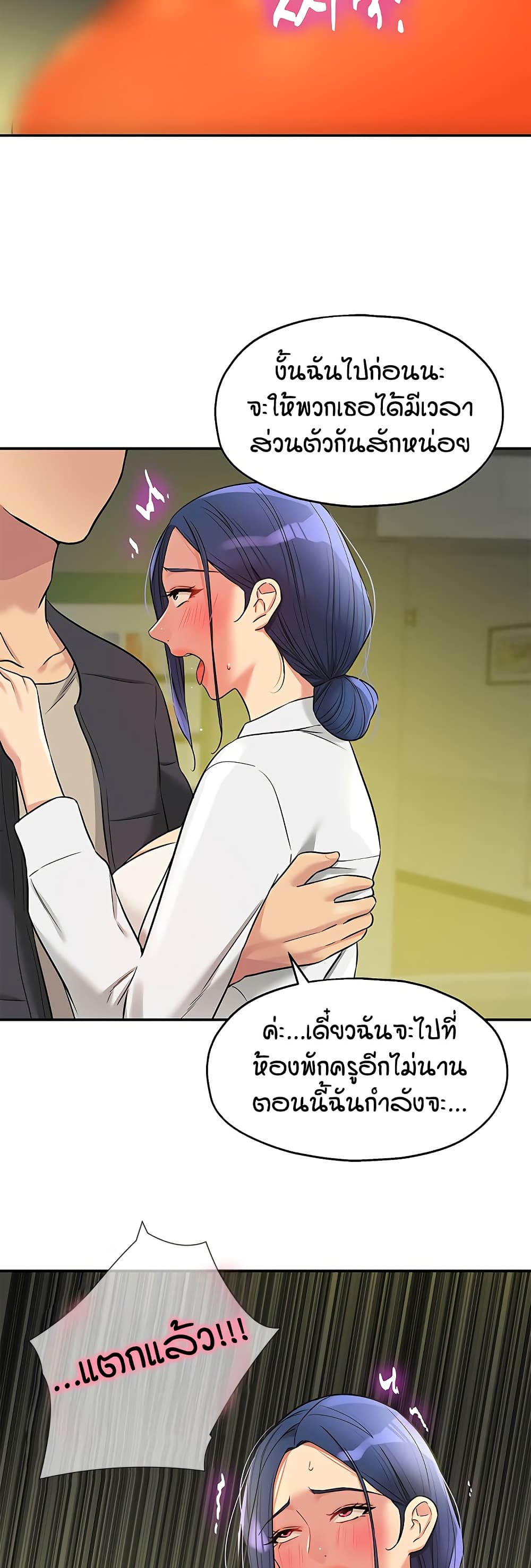 หน้า 34