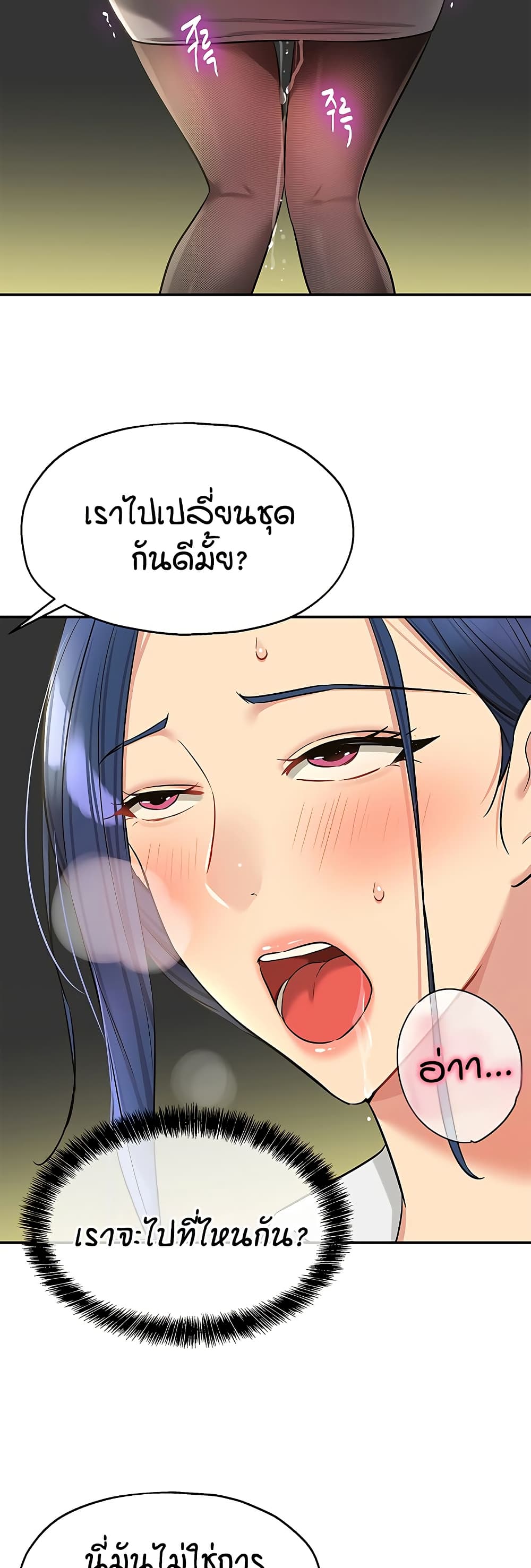 หน้า 36