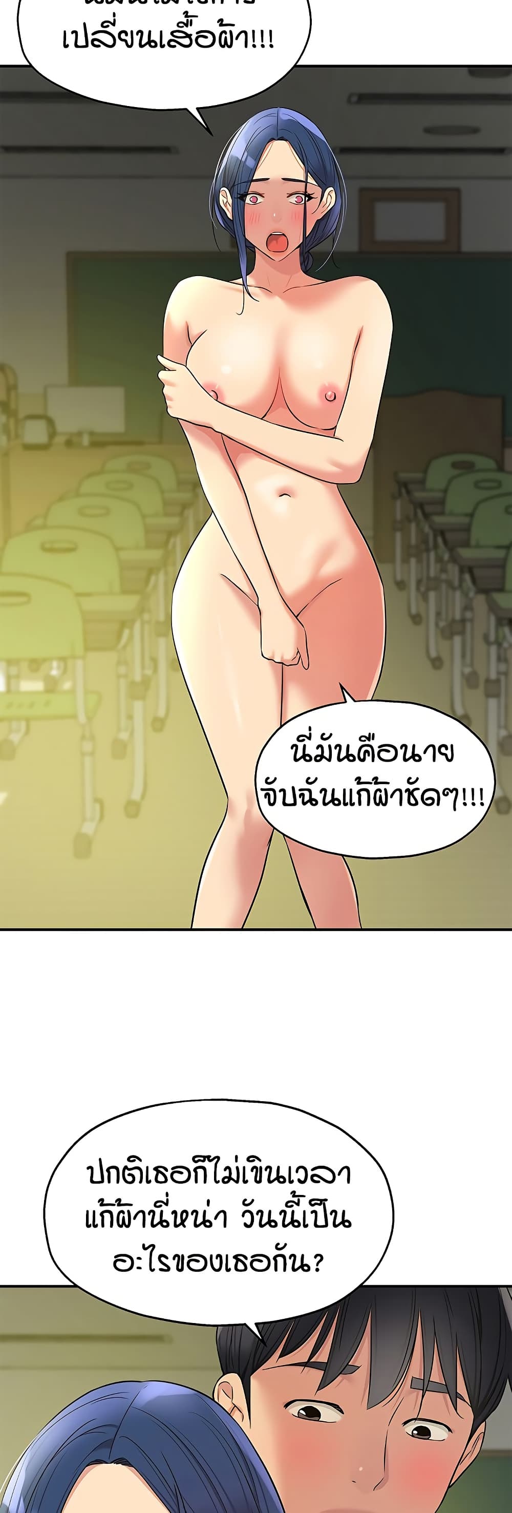 หน้า 37