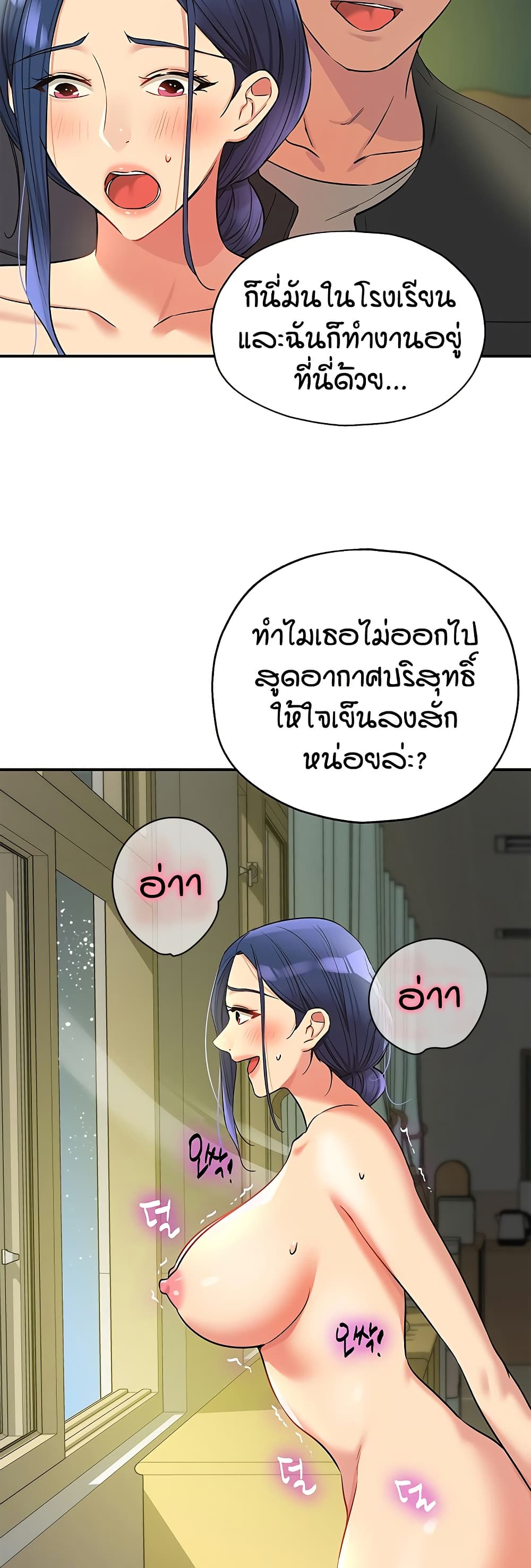 หน้า 38