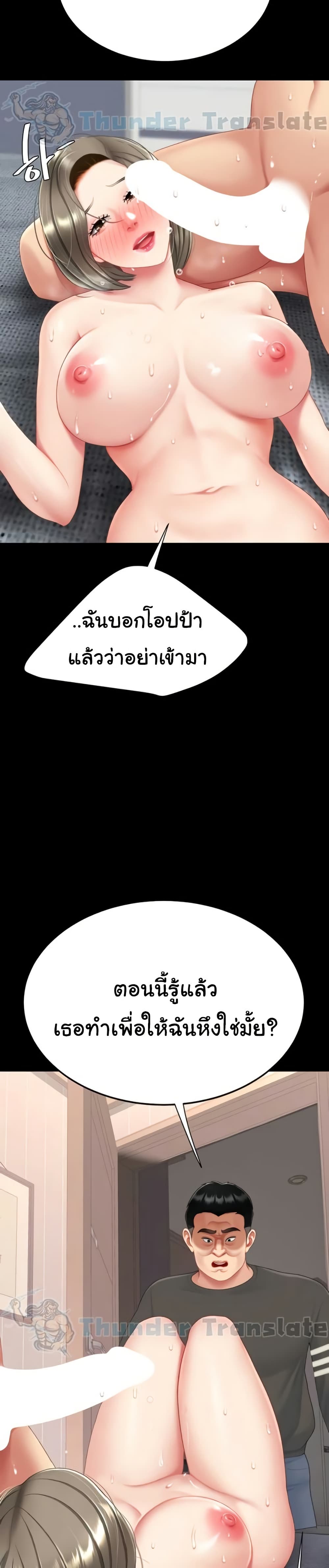 หน้า 27