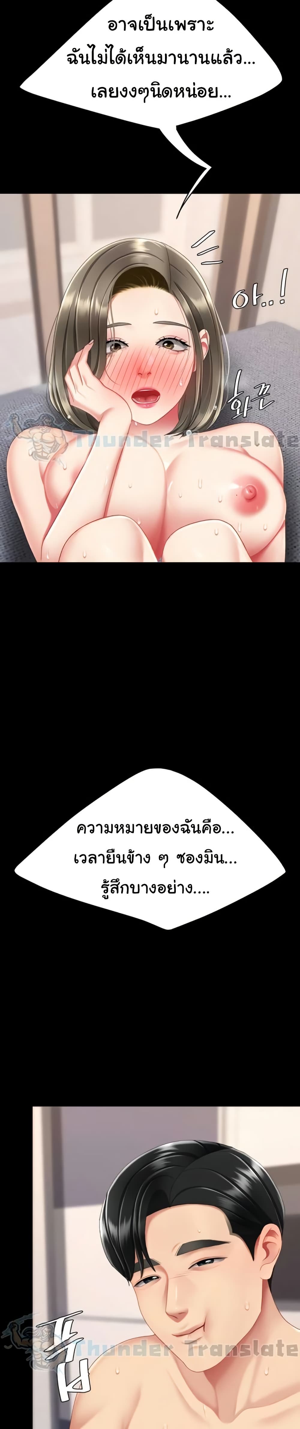 หน้า 33