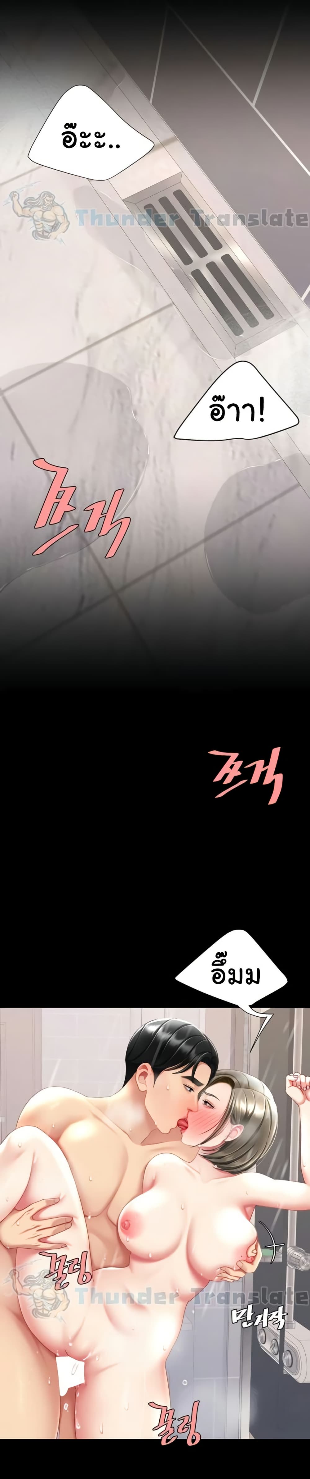 หน้า 41