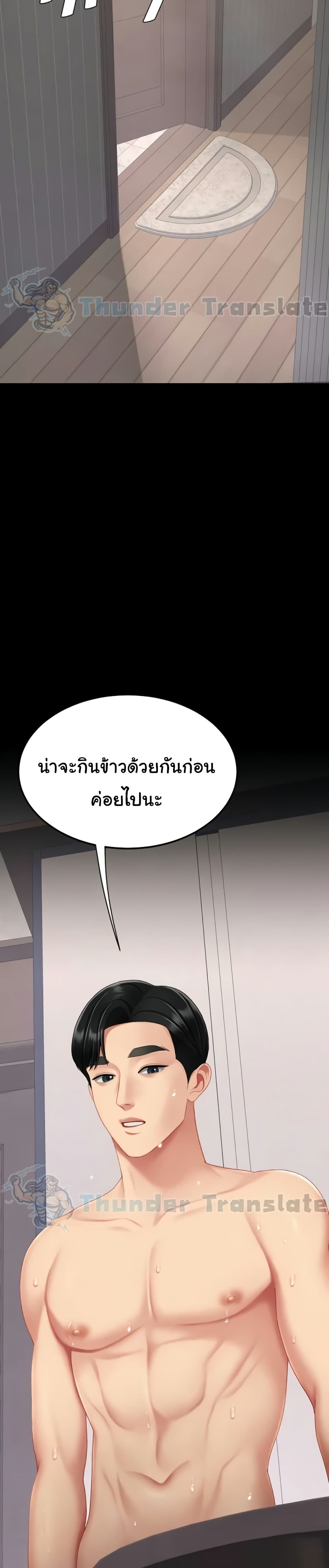 หน้า 44