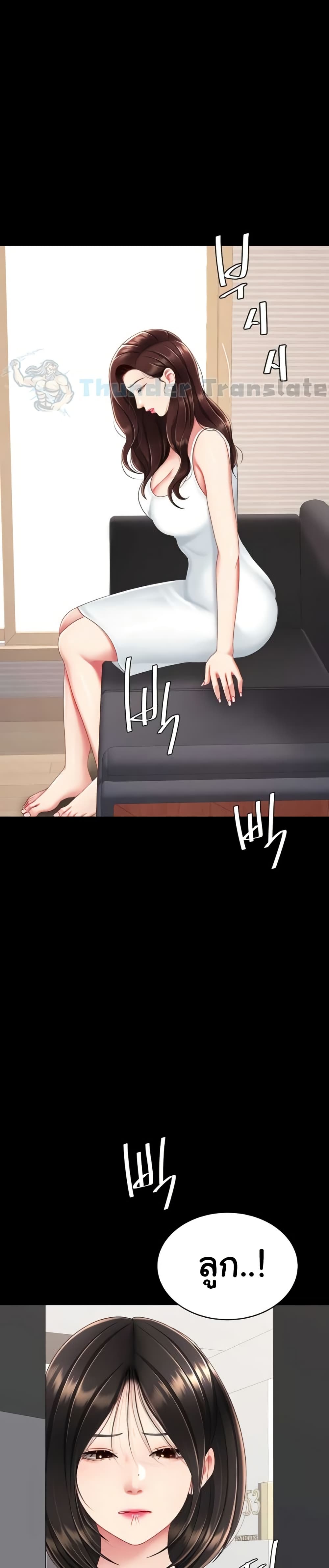 หน้า 48
