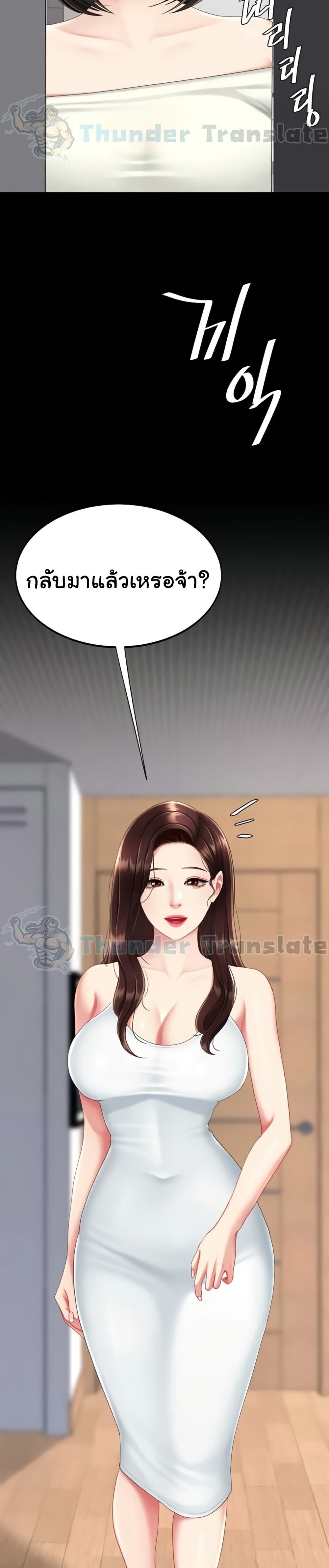 หน้า 49