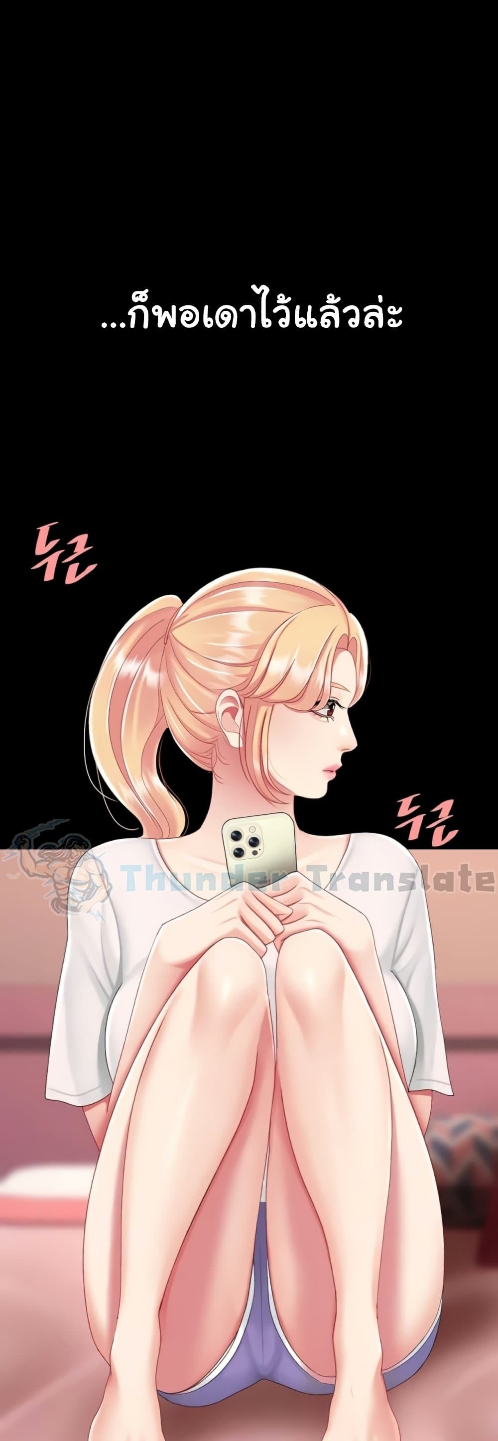 หน้า 53