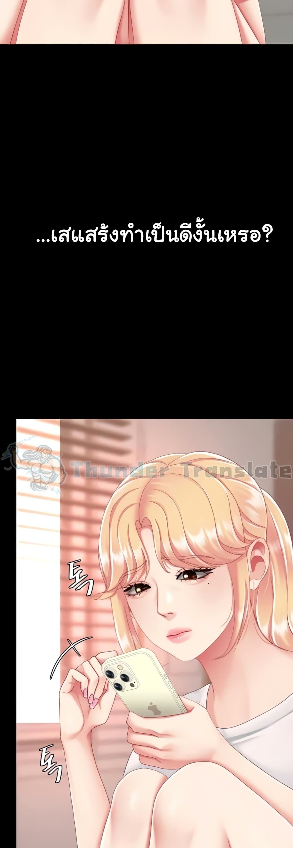 หน้า 55