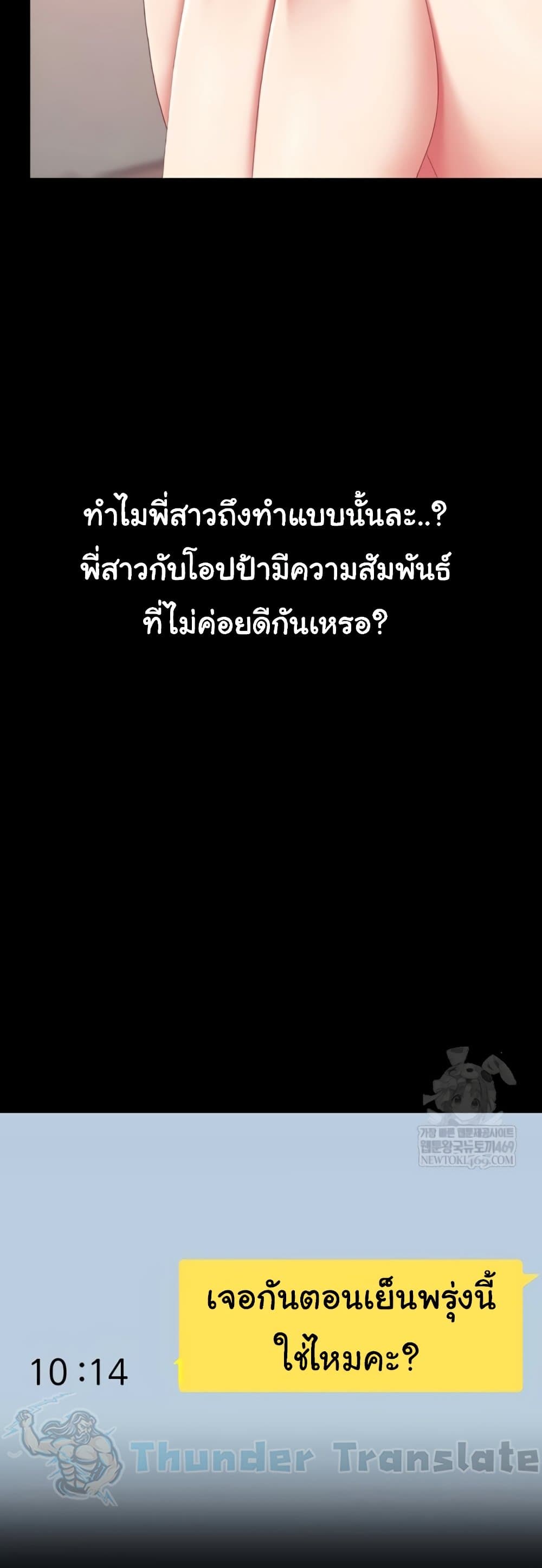 หน้า 56