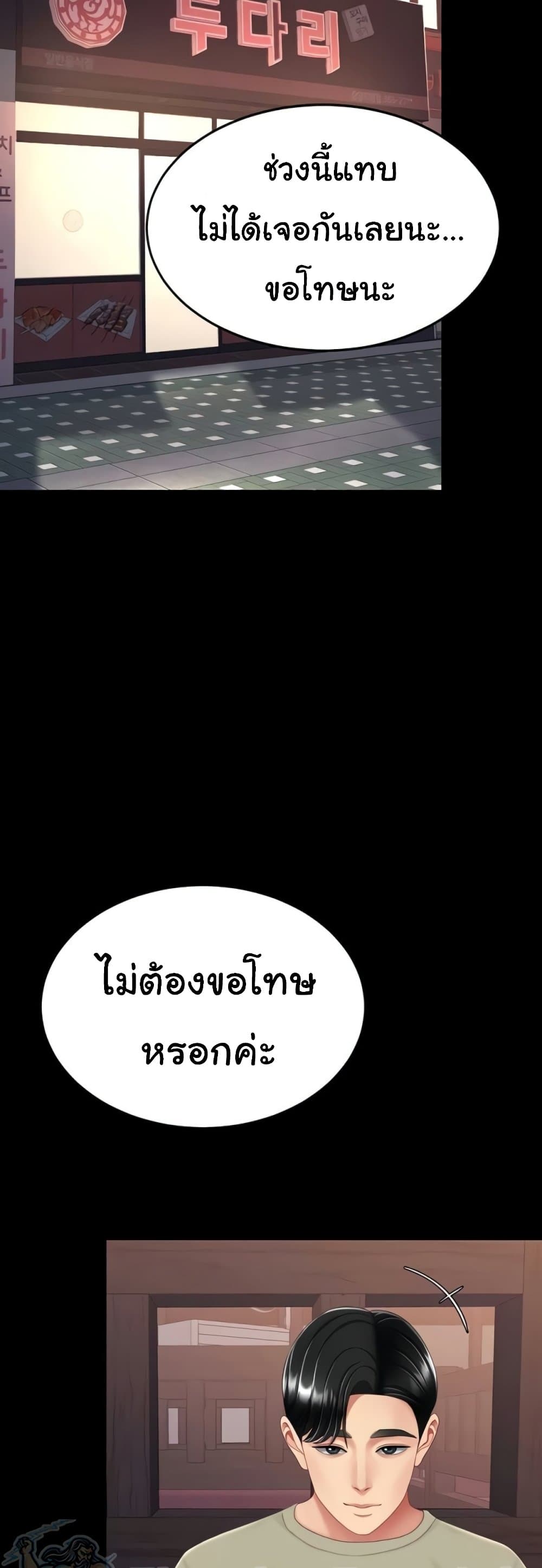 หน้า 58