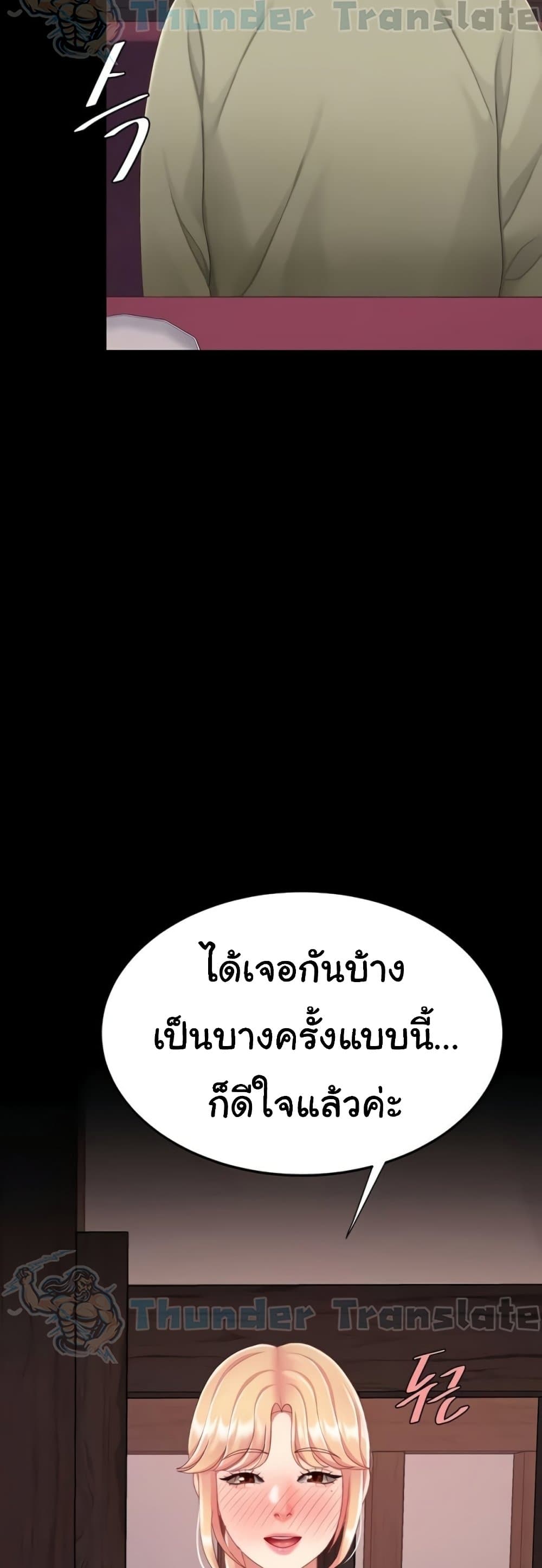 หน้า 59