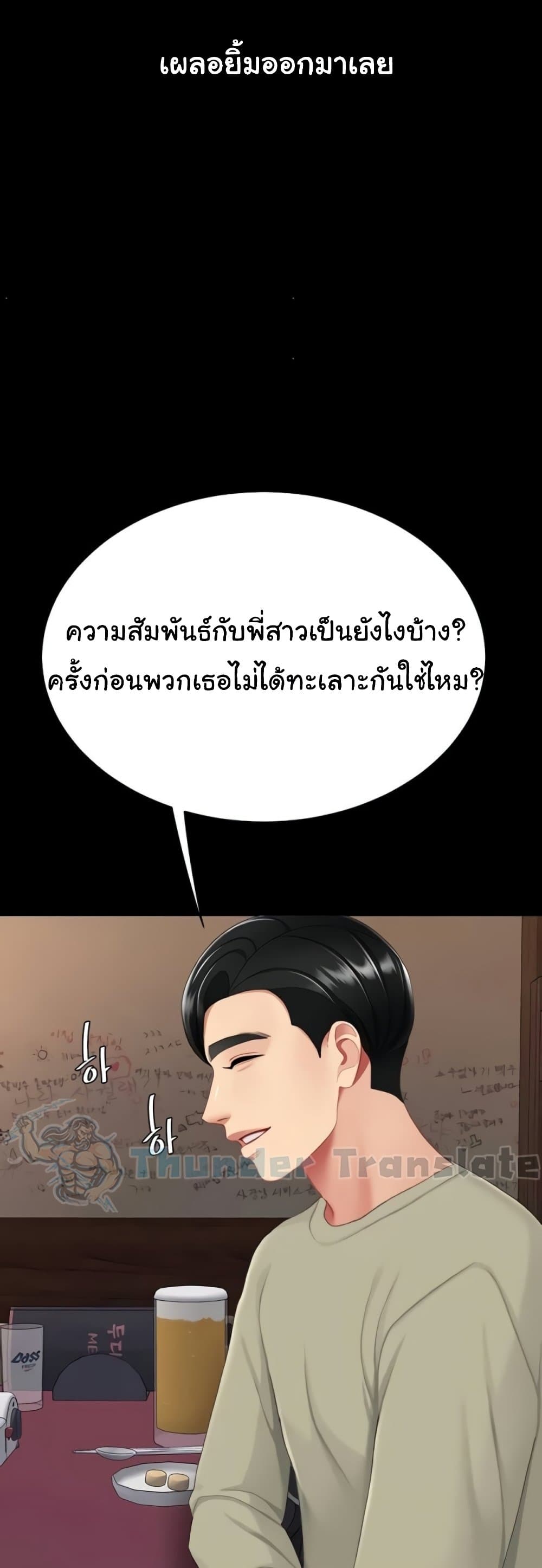 หน้า 62