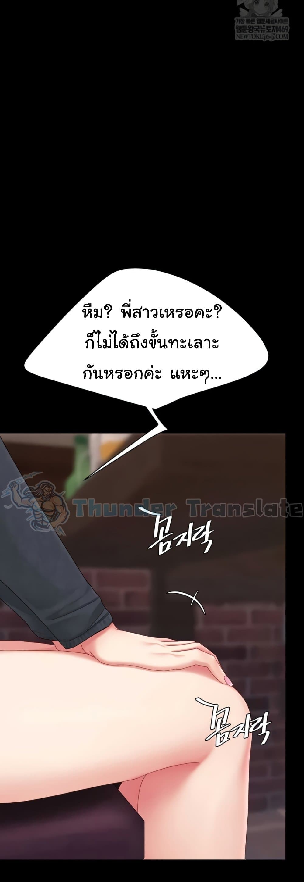 หน้า 64