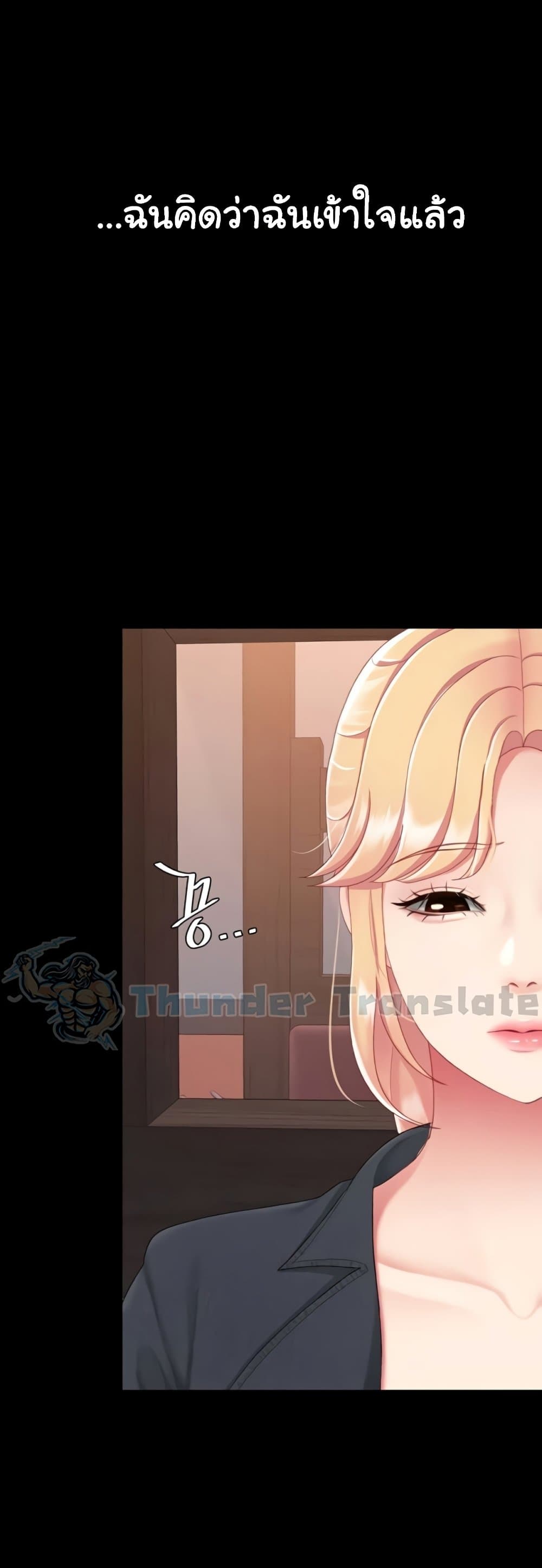 หน้า 65