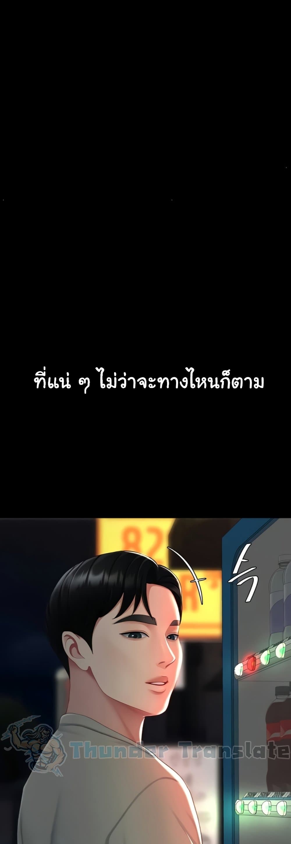 หน้า 69