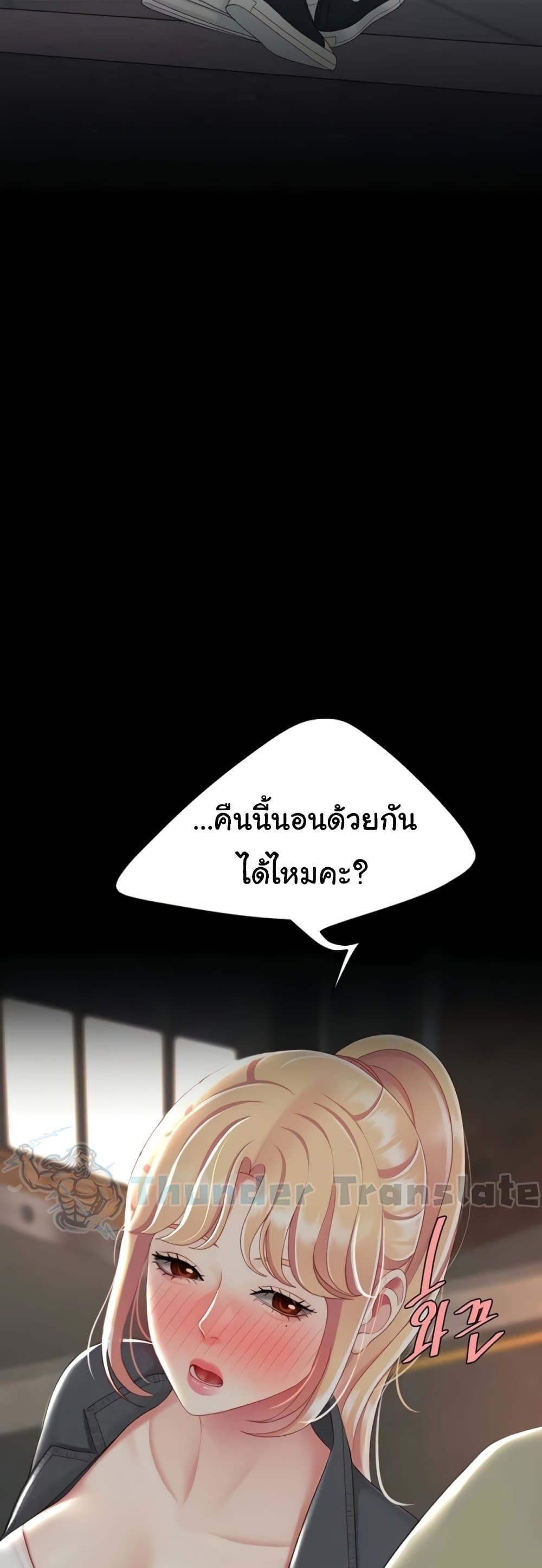 หน้า 73