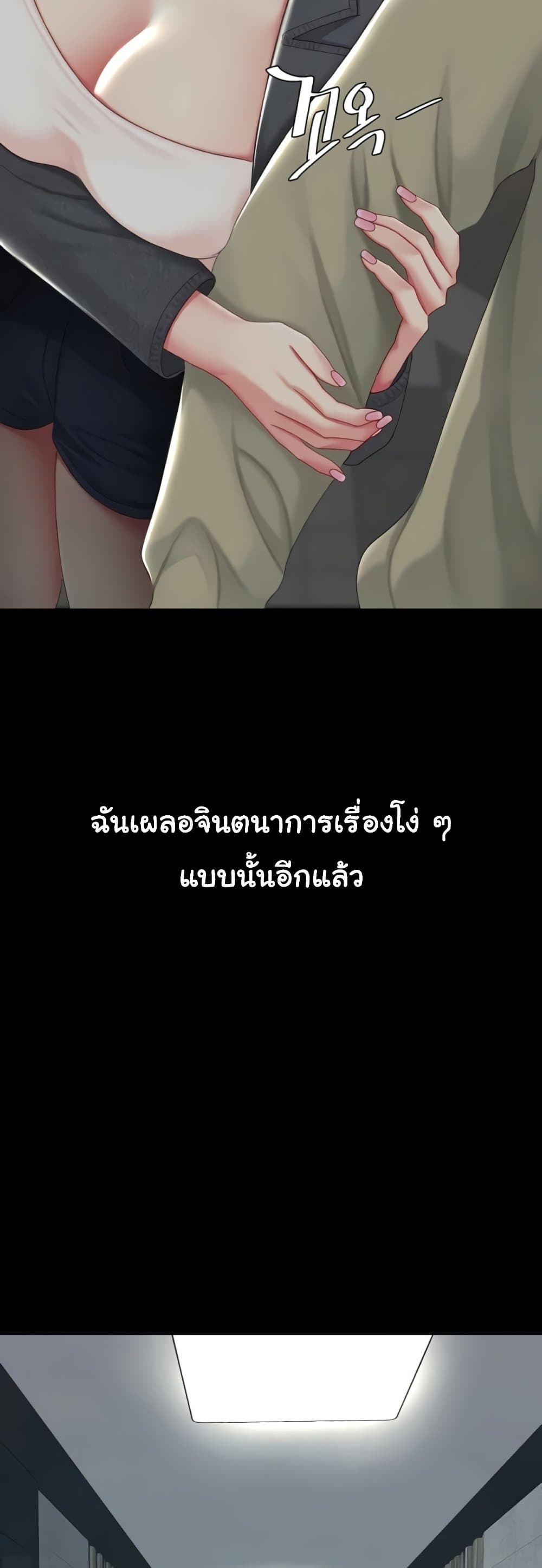 หน้า 74