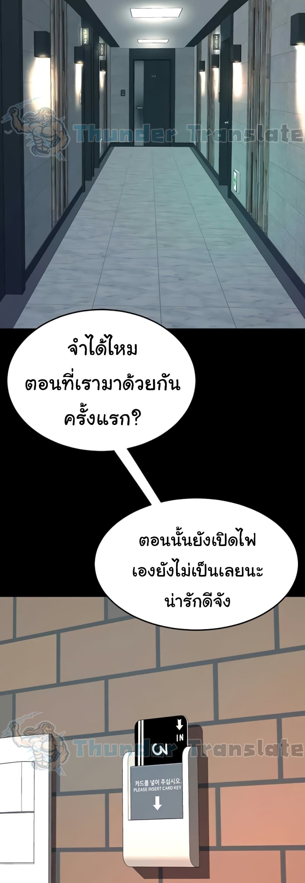 หน้า 75