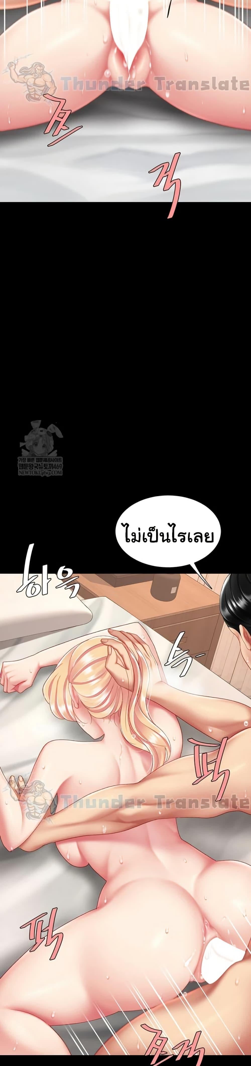 หน้า 34