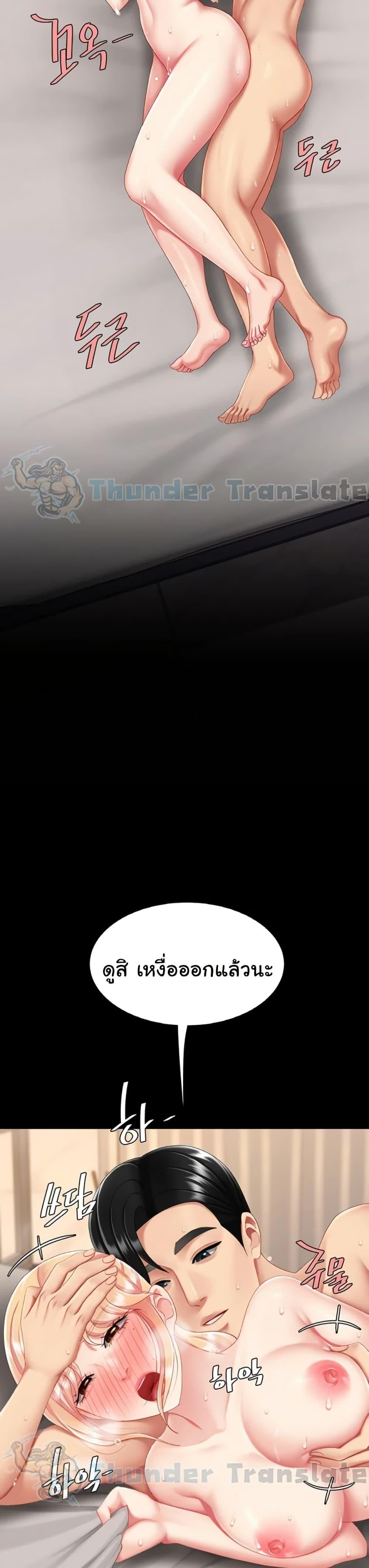 หน้า 40