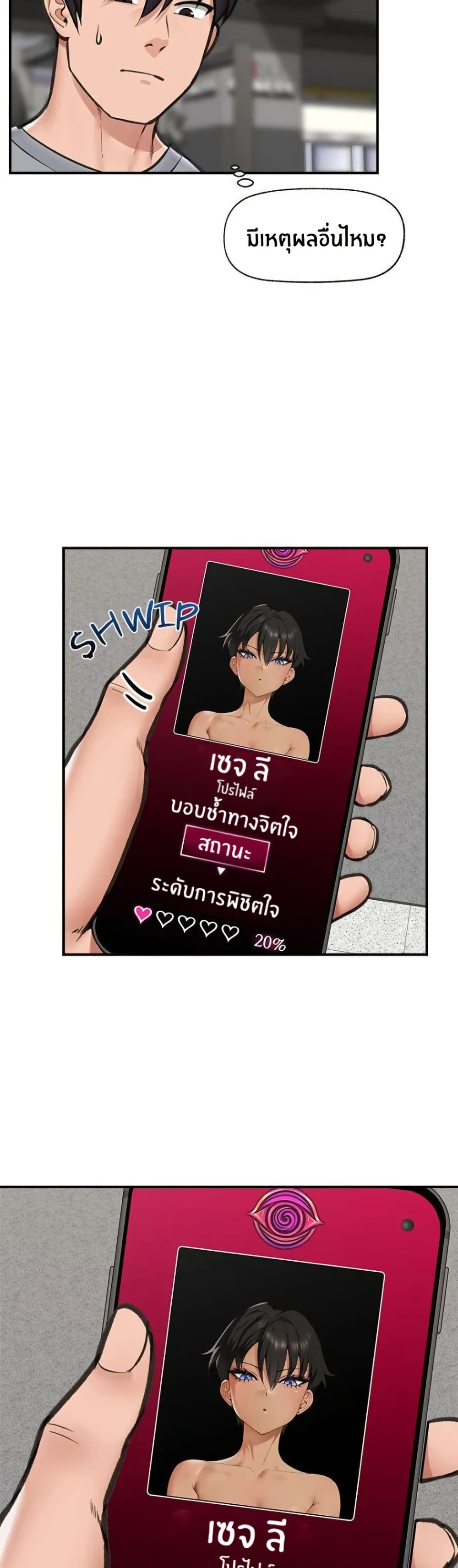 หน้า 23