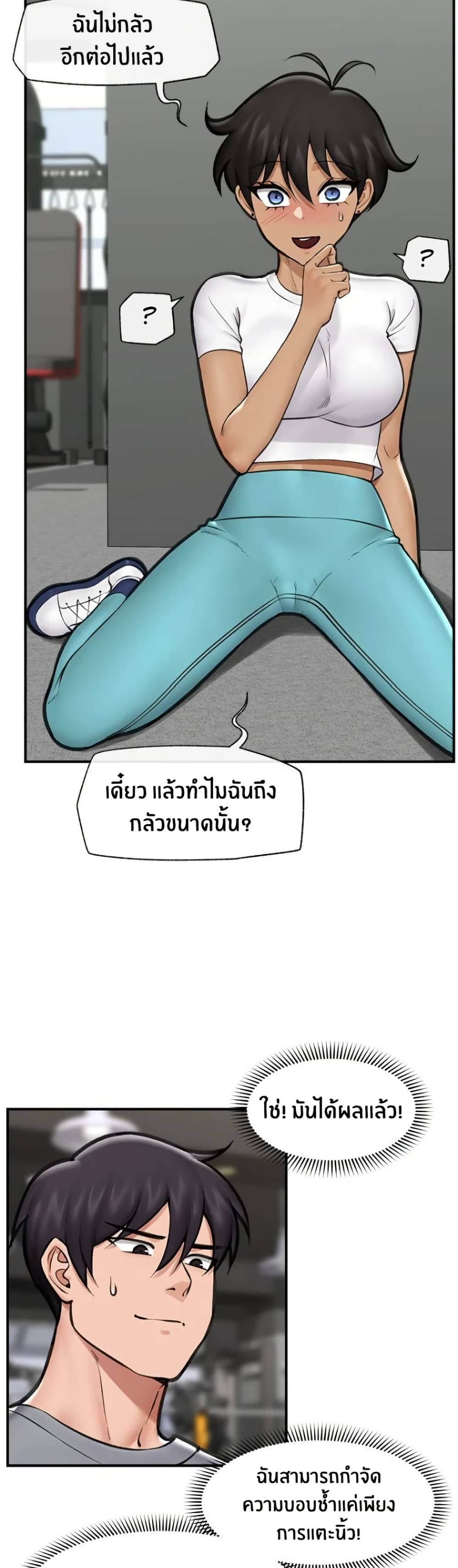 หน้า 28