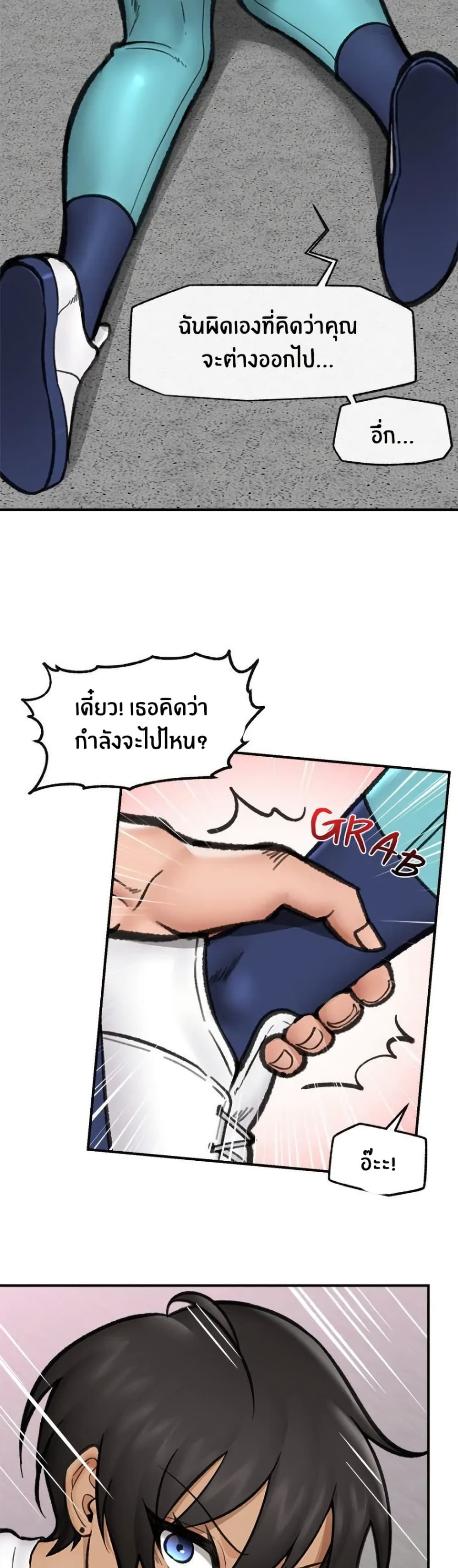 หน้า 33