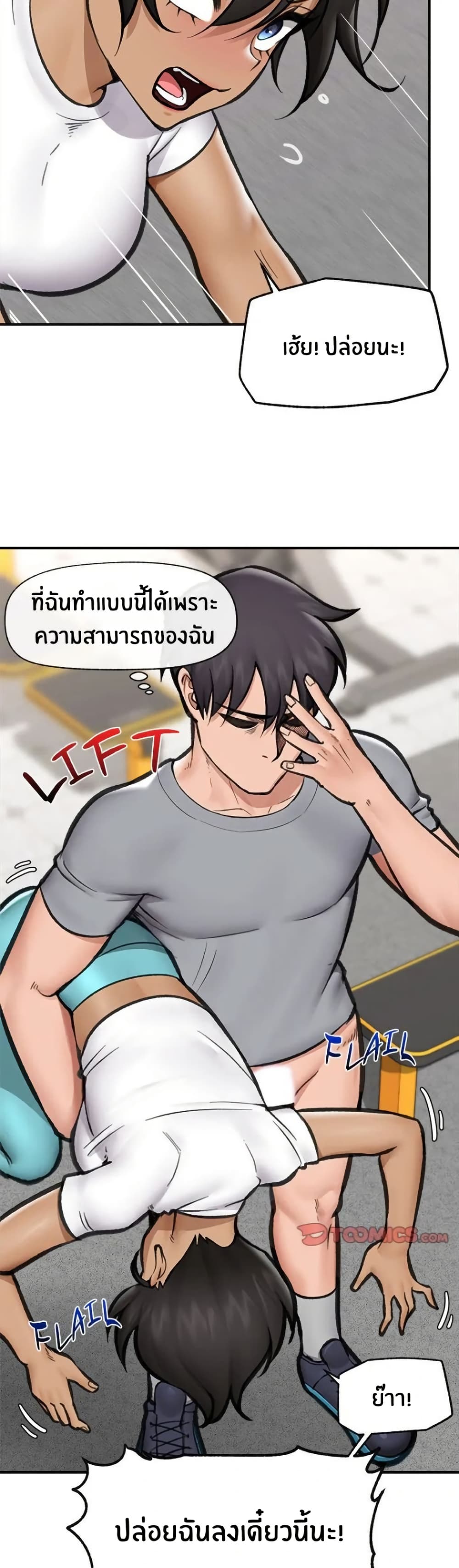 หน้า 34