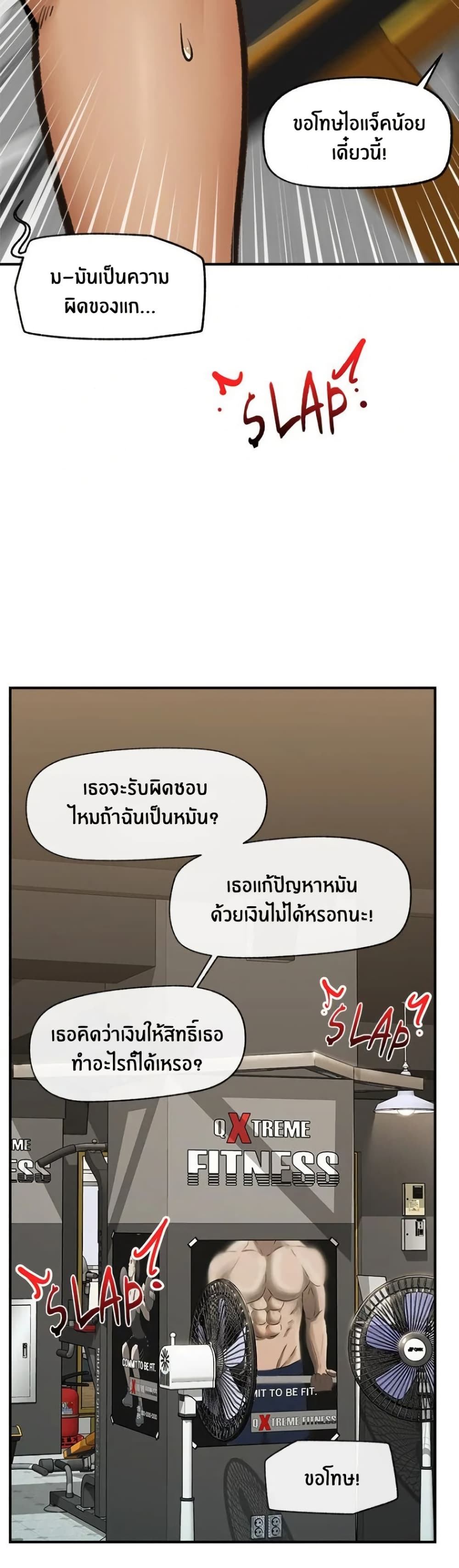 หน้า 40