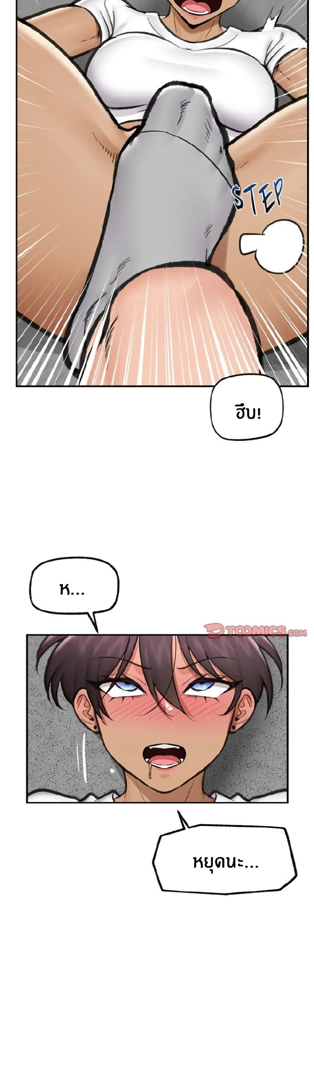 หน้า 47