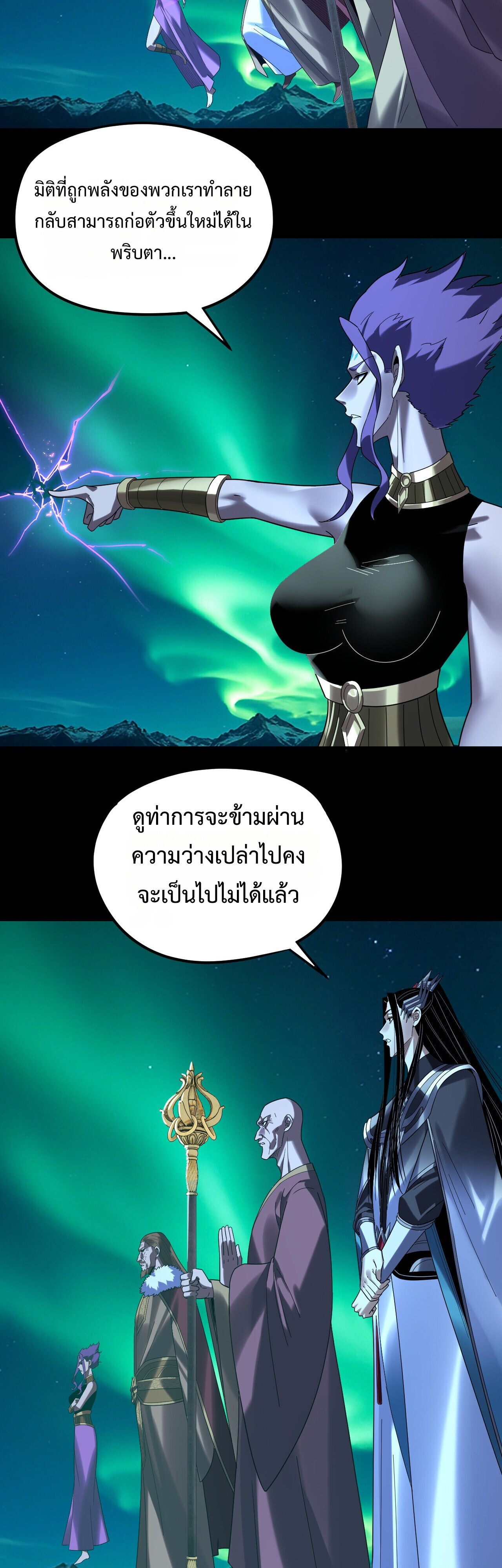 หน้า 27