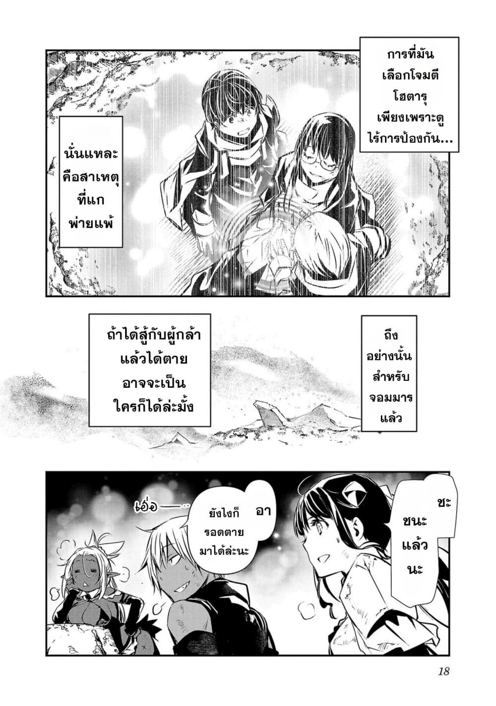 หน้า 20
