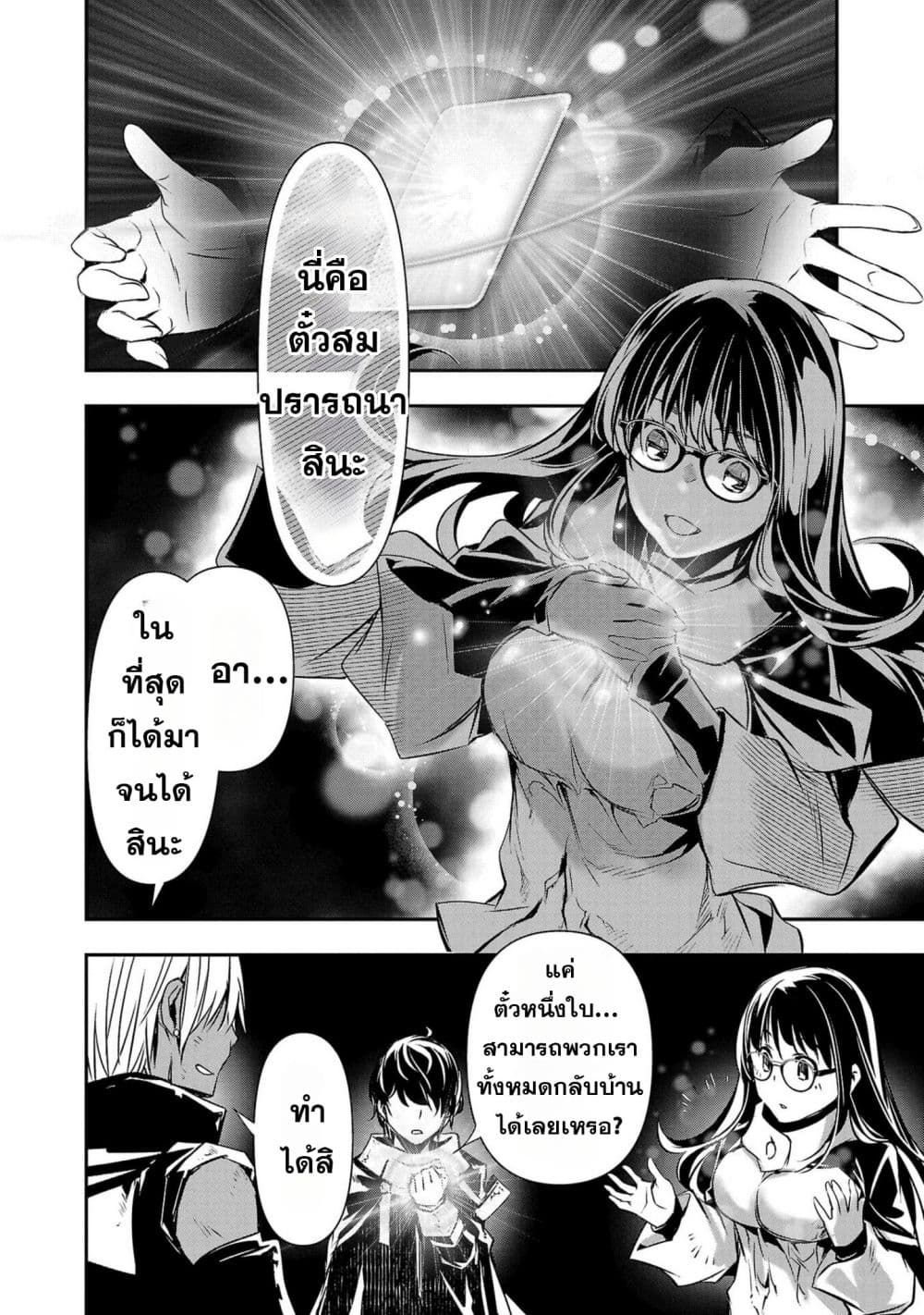 หน้า 2
