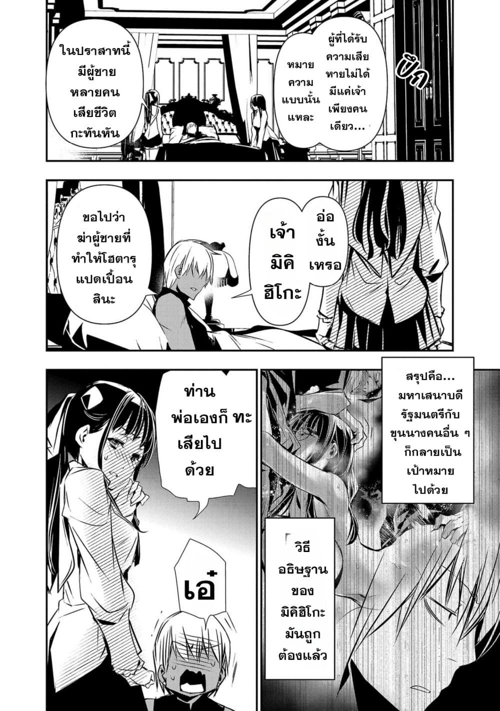 หน้า 14