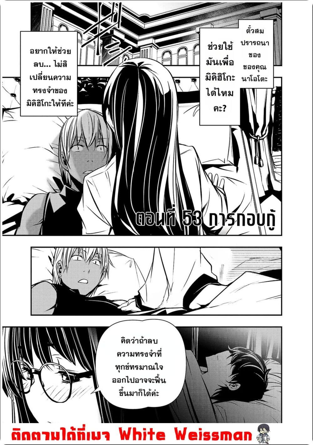 หน้า 2