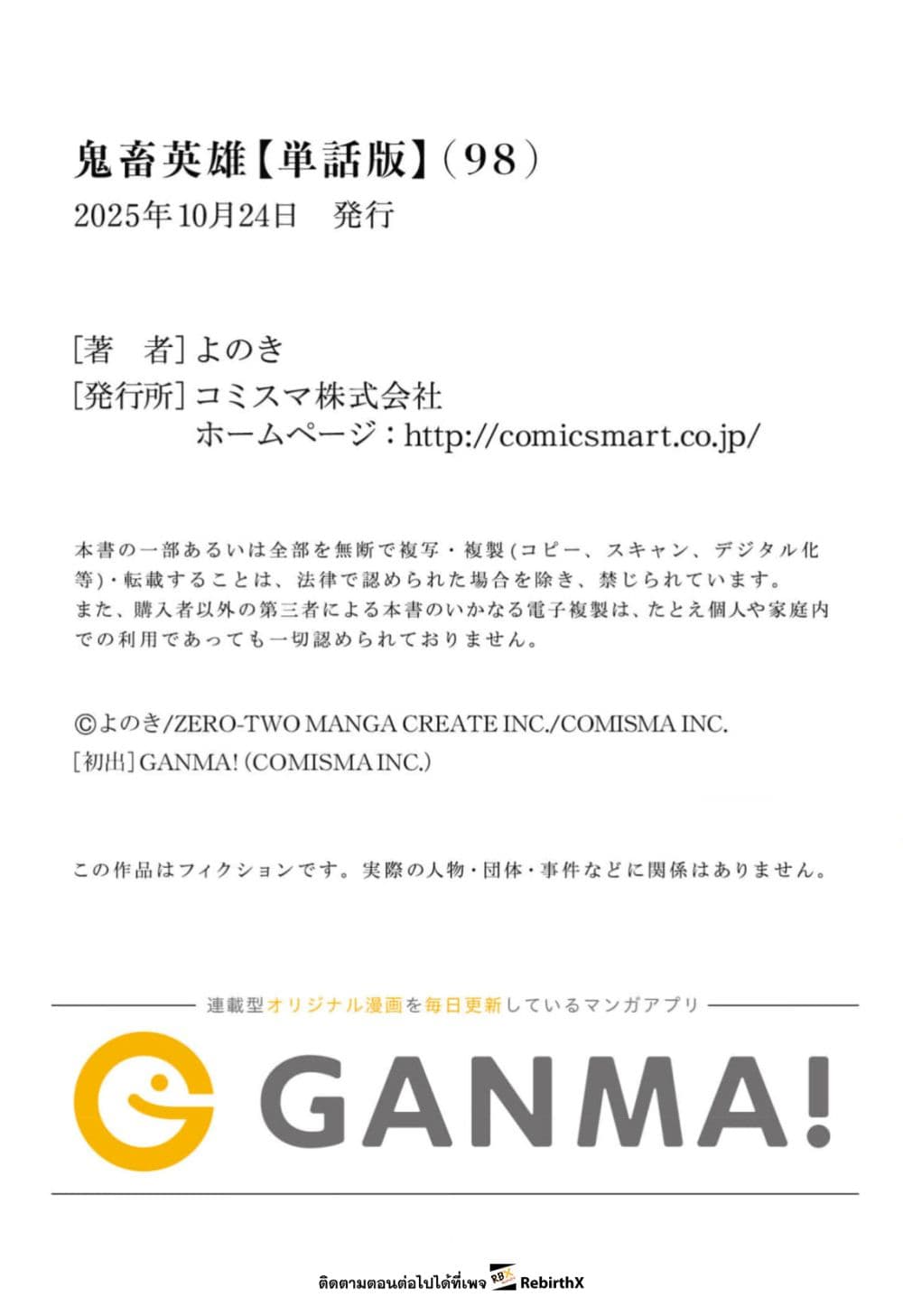 หน้า 30
