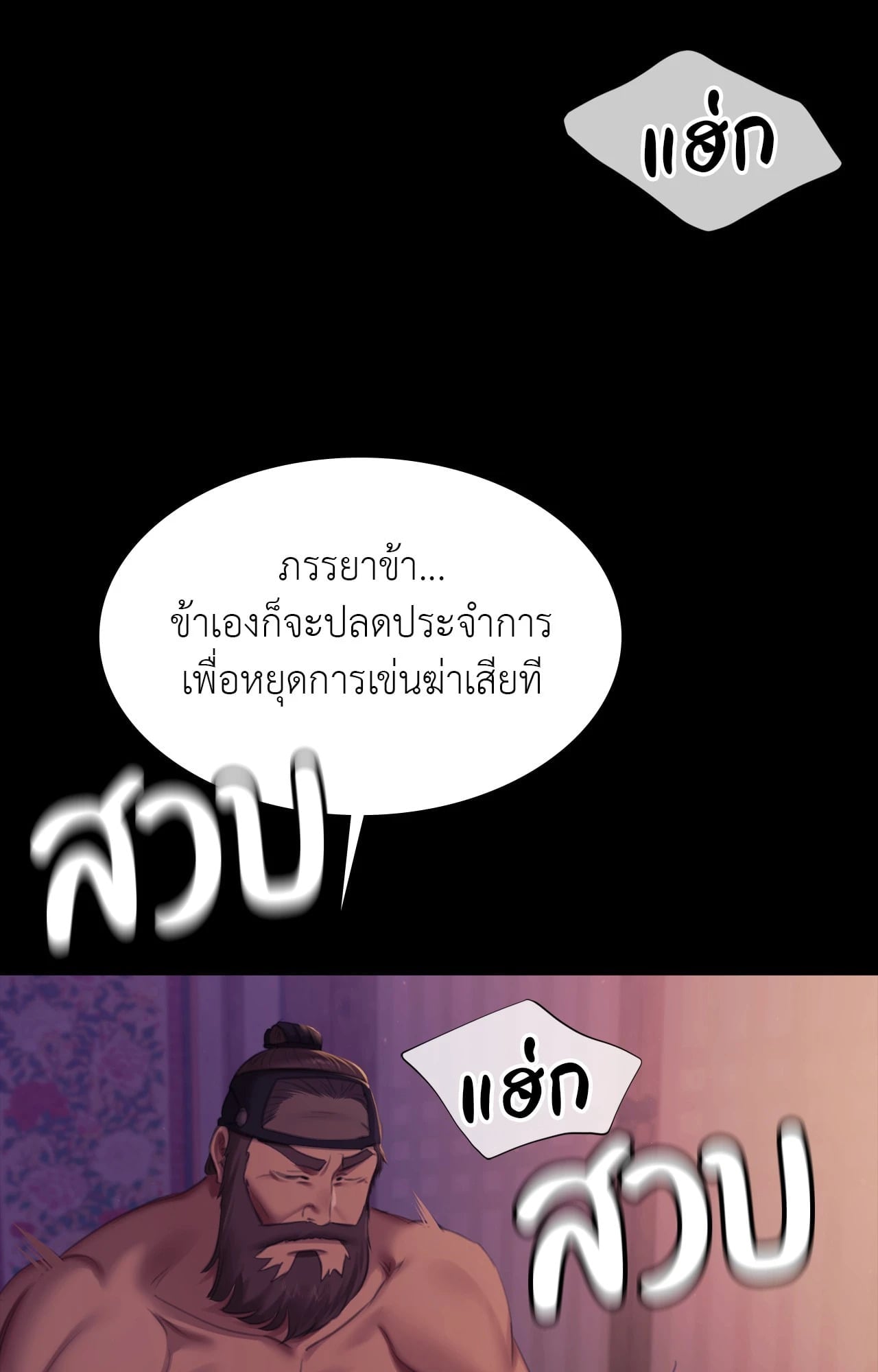 หน้า 54