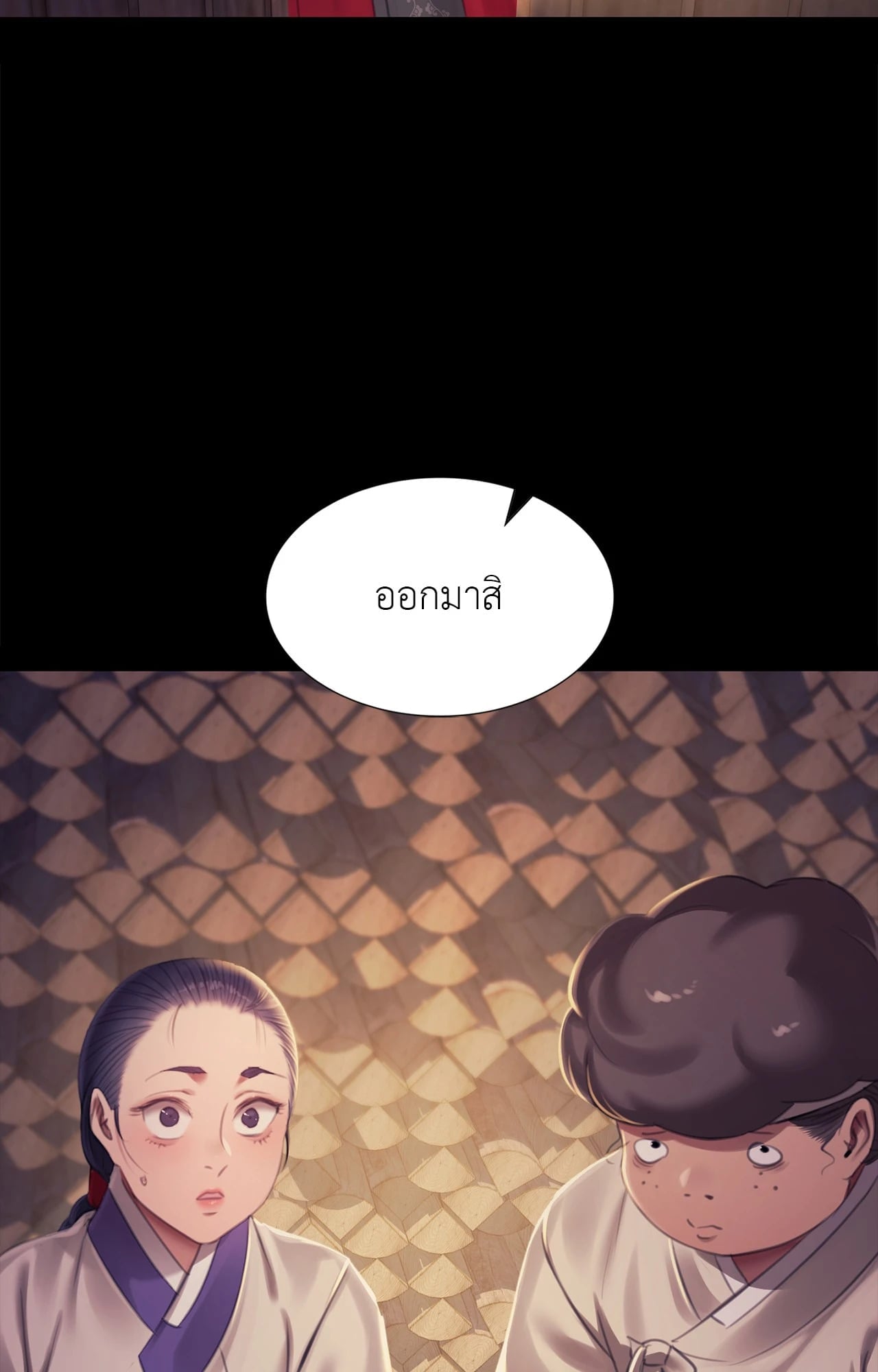 หน้า 64