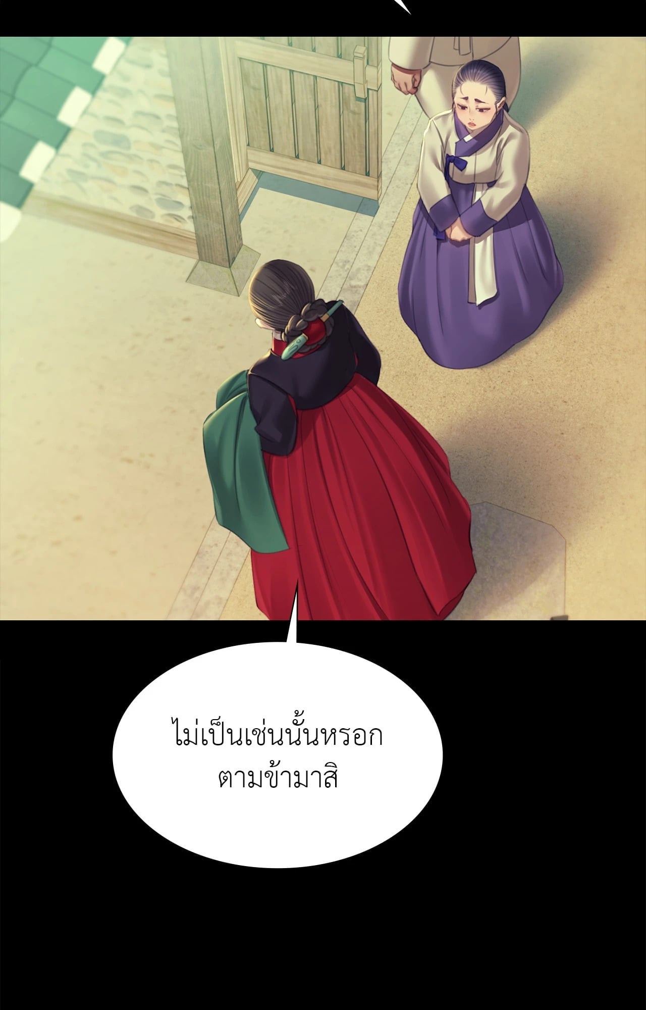 หน้า 66