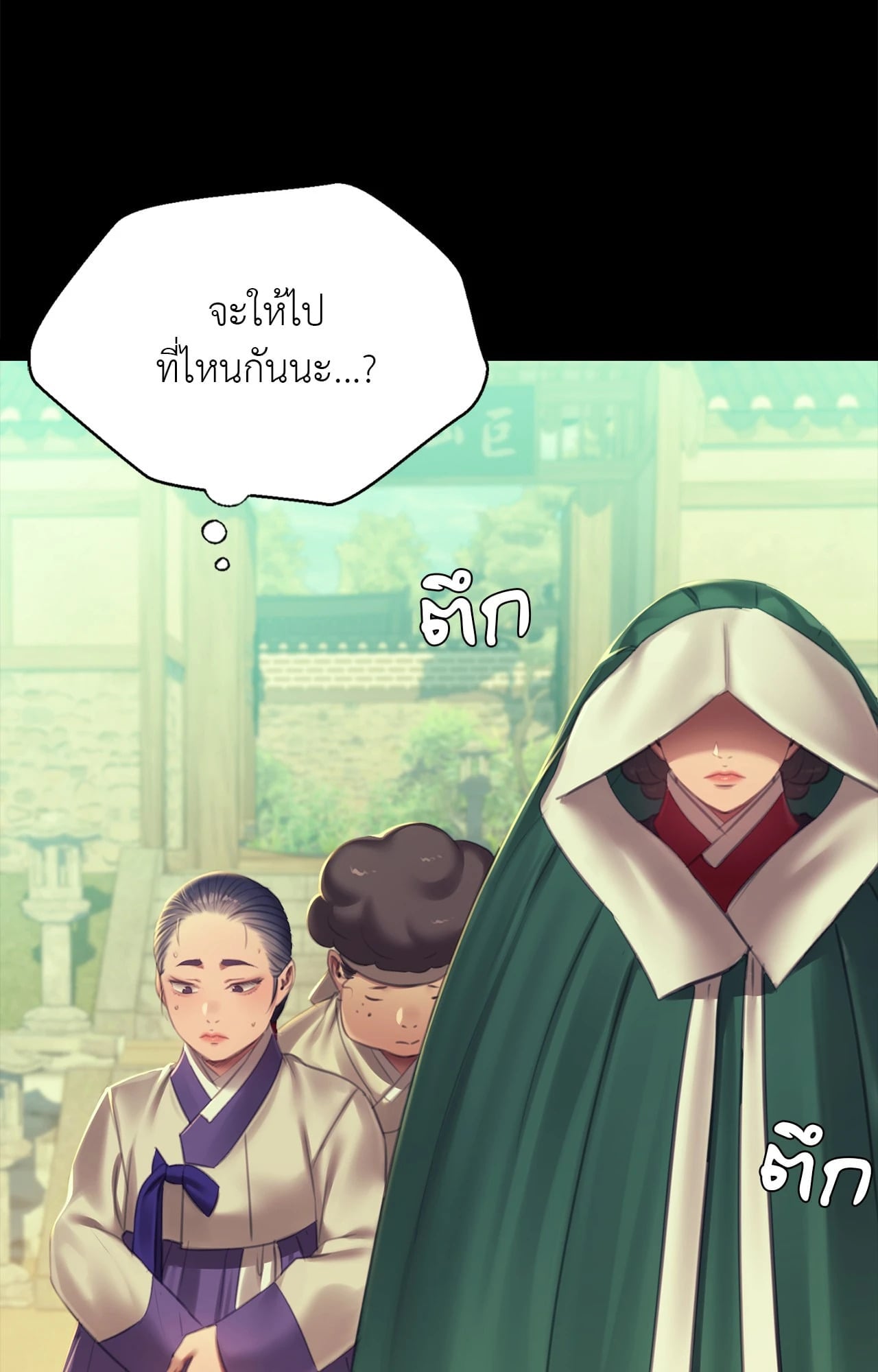 หน้า 67