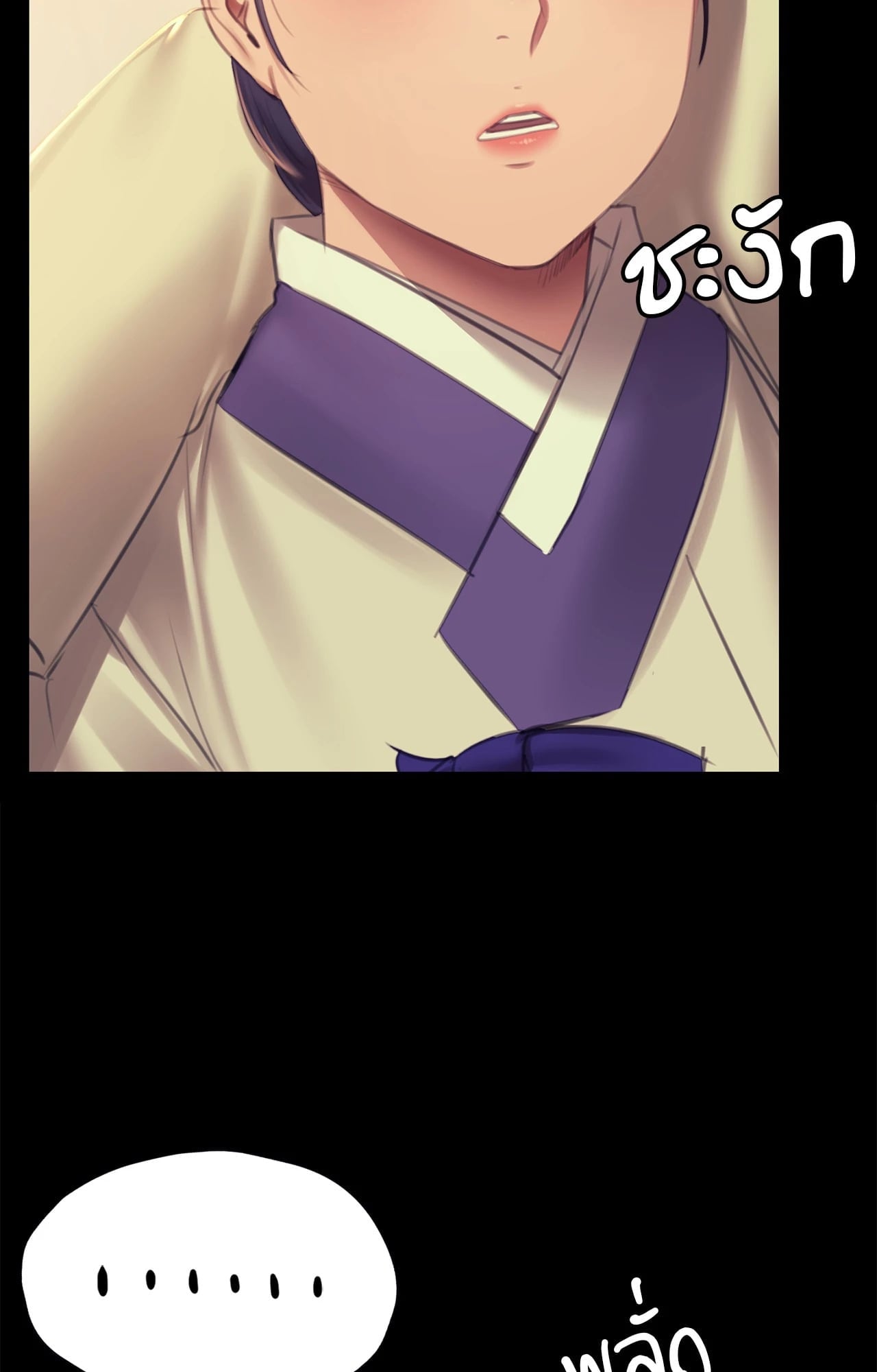 หน้า 72