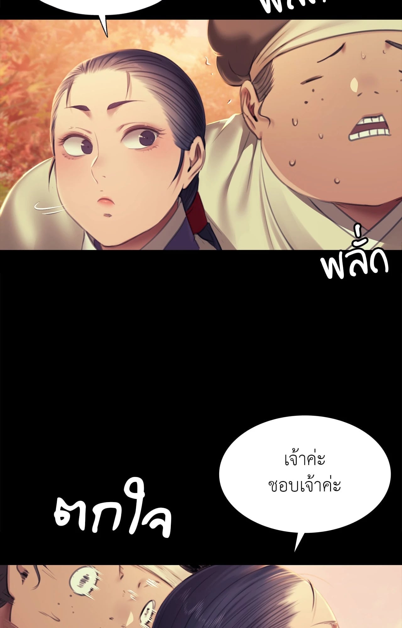 หน้า 73